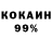 Мефедрон mephedrone 87%