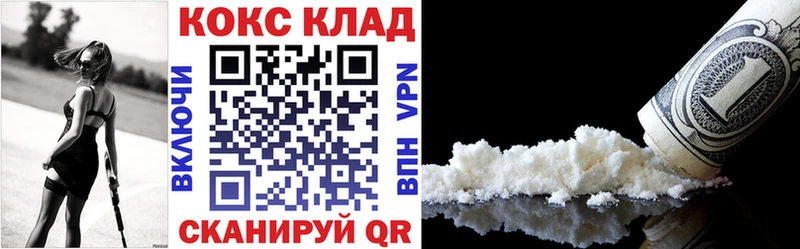 КОКАИН Боливия kraken ТОР Баймак