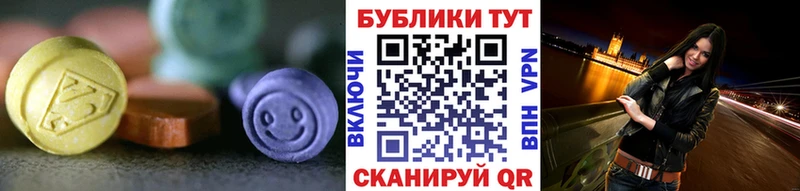 даркнет наркотические препараты  Баймак  ЭКСТАЗИ Cube 