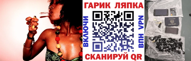 закладки  Баймак  ГАШ VHQ 