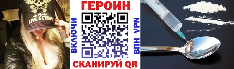 ОМГ ОМГ зеркало  Баймак  Героин белый 