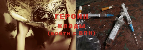 героин Лагань