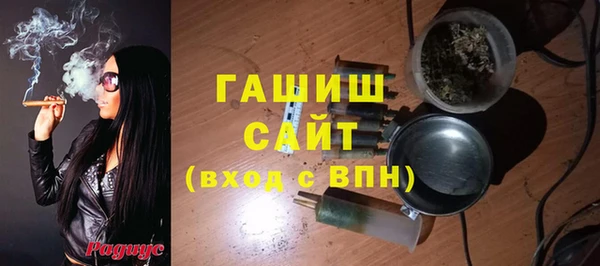 ALPHA-PVP Аркадак