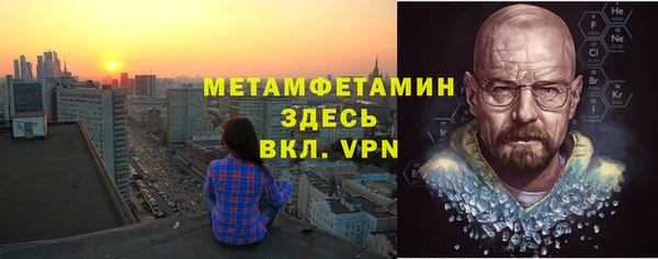 ALPHA-PVP Аркадак