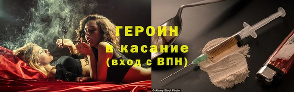 ALPHA-PVP Аркадак