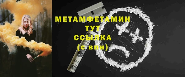 ALPHA-PVP Аркадак
