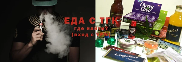 ALPHA-PVP Аркадак