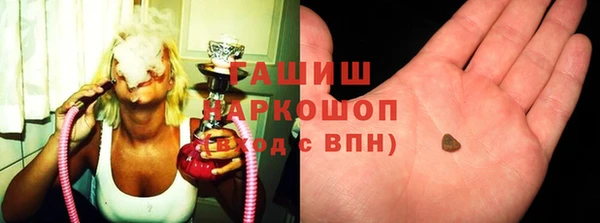бутират Армянск
