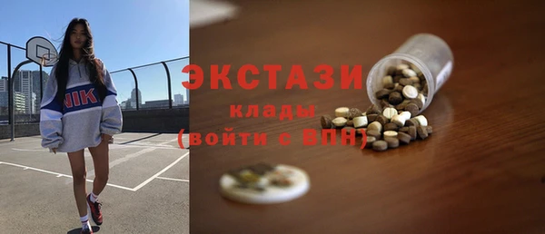 бутират Армянск