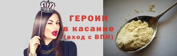 бутират Армянск