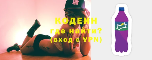 ALPHA-PVP Аркадак