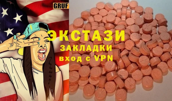 ALPHA-PVP Аркадак