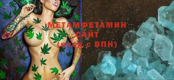 бутират Армянск