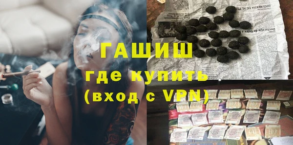 ALPHA-PVP Аркадак
