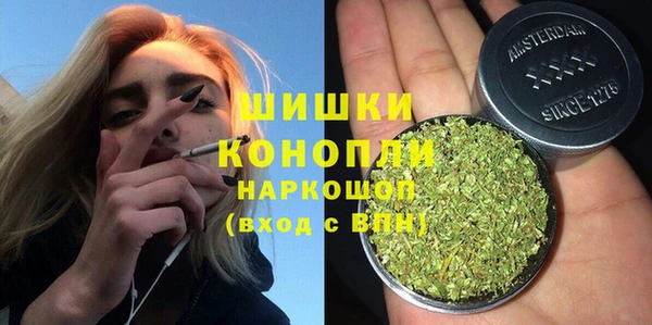 ALPHA-PVP Аркадак