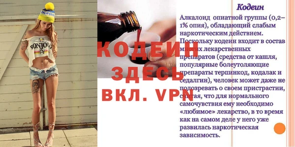 ALPHA-PVP Аркадак