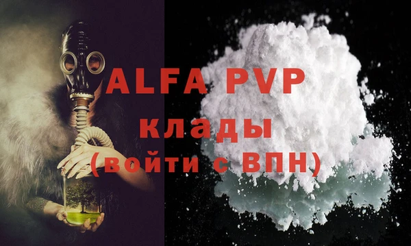 MESCALINE Ладушкин