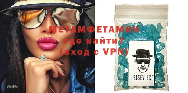 бутират Армянск