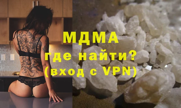 ALPHA-PVP Аркадак