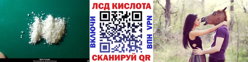 ЛСД экстази ecstasy  купить наркоту  Баймак 