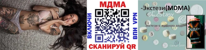 МДМА молли дарнет шоп Баймак