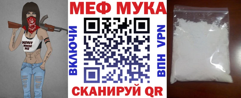 нарко площадка официальный сайт  Баймак  Мефедрон VHQ 