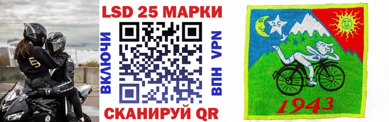 Марки 25I-NBOMe 1,5мг mega ССЫЛКА Баймак