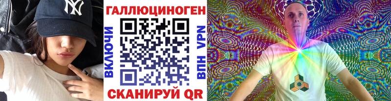 блэк спрут как зайти  где найти   Баймак  Галлюциногенные грибы прущие грибы 