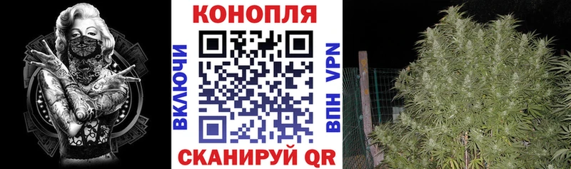 Конопля тримм  Баймак 
